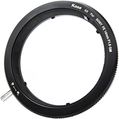 Kase K9 Adapter Ring for Sony FE 14mm f/1.8 Kase K9 Adapter Ring for Sony FE 14mm f/1.8