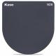  Kase Rear Lens ND 3 Filter Kit for Sigma 14-24mm F2.8 DG HSM Art Lens Nikon F Mount 1